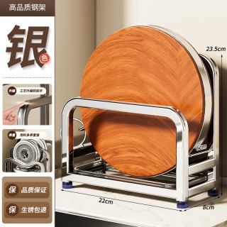 本王 BW L10708 304不锈钢厨房置物架 6CM槽宽内径 加厚沥水