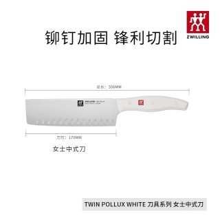 双立人 德国双立人pollux除菌刀6件套家用厨房切菜刀不锈钢刀具套装