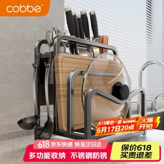卡贝 刀架不锈钢厨房置物架菜刀筷子台面锅盖菜板一体砧板刀具收纳架子 枪灰-双砧板