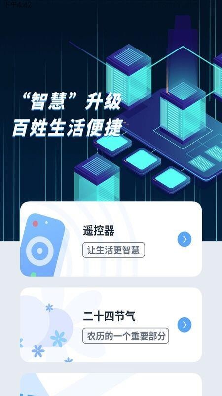 美食家庭菜谱