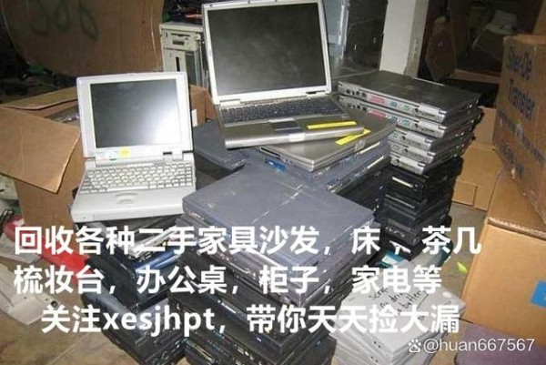 爱上“旧物”的年轻人推火了闲二手旧货中心淘宝交易平台-有驾