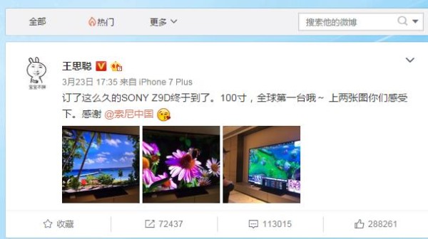 一般人不告诉他！家电省心选购攻略 