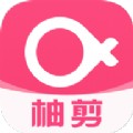 柚剪视频剪辑