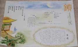 高中诗意的生活手抄报党的生日手抄报