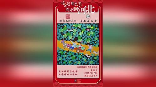 平凡中结满惊喜，时光里自有回甘