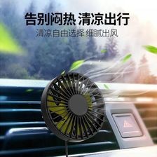 车载风扇USB 大货车强力汽车小风扇车用双头静音风扇
