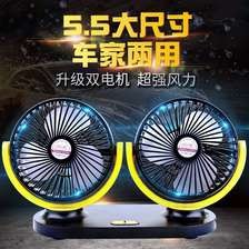 车载风扇USB 12V24V大货车强力面包车汽车小风扇车用双头静音风扇