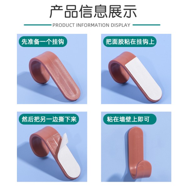挂钩强力粘胶墙壁挂墙上承重简约收纳无痕钉厨房挂物钩