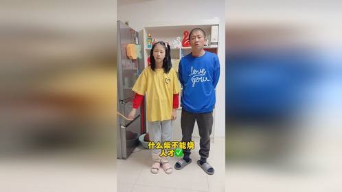 脑筋急转弯挑战！