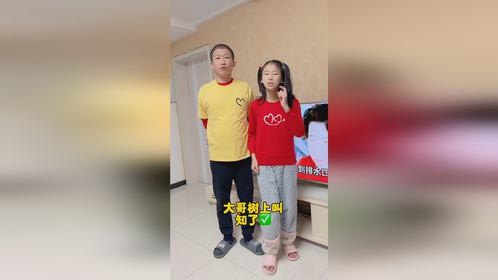 大哥上下跳，打一动物？