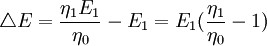 \triangle E=\frac{\eta_1 E_1}{\eta_0}-E_1=E_1(\frac{\eta_1}{\eta_0}-1)