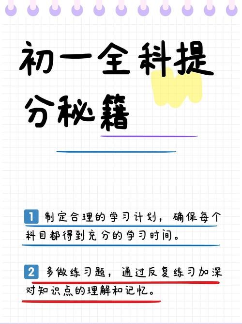速度生活解锁秘籍：提升效率，掌控时间