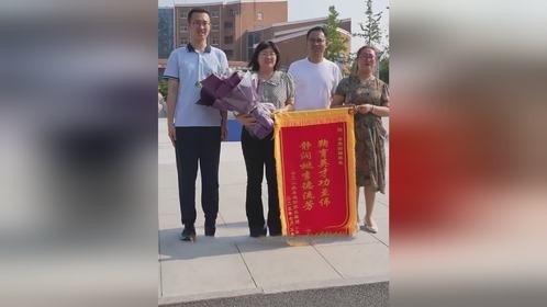 清华强基圆梦！ 牟平一中李旭阳一家返校谢师恩