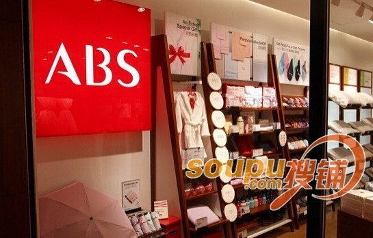 家居生活用品品牌排行