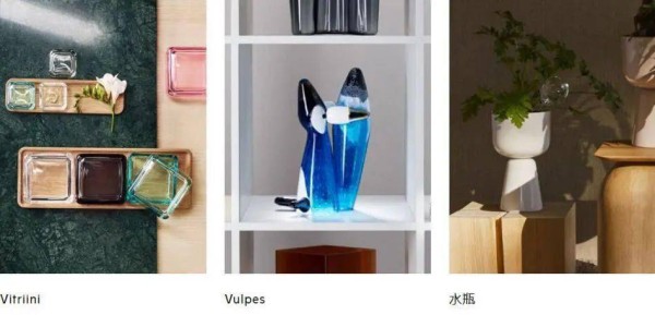 家居生活用品品牌排行