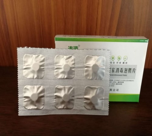 二氧化氯用于公交车消毒-物业水箱消毒剂生产厂家-石家庄卫科生物科技有限公司