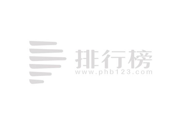 巴斯夫/BASF