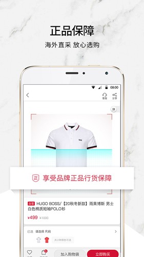 珍品网(2)
