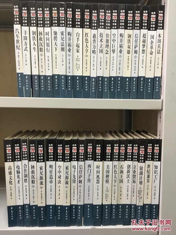 北京旧书回收网旧书回收平台回收旧书