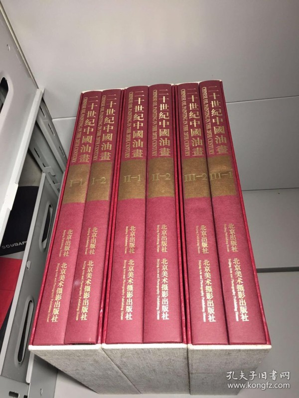北京二手书回收回收价格 回收旧书