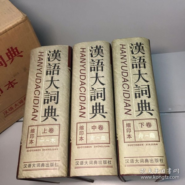 北京二手书回收回收价格 回收旧书