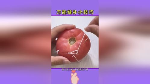 实用生活小窍门：手工针线小妙招