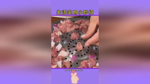实用生活小窍门，分享生活小技巧