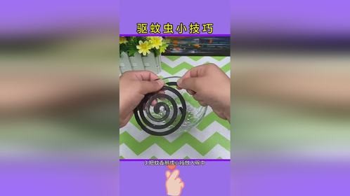防蚊虫驱蚊小妙招