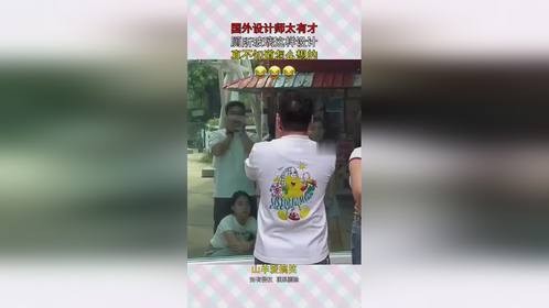 国外设计师太有才，厕所玻璃这样设计，真不知道怎么想的！