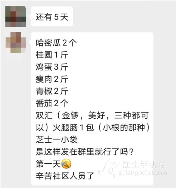QQ图片20200201185225_副本