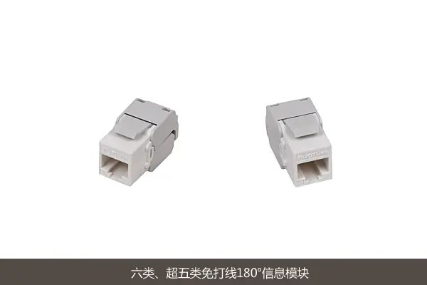 无线路由 广州装修 装修效果图