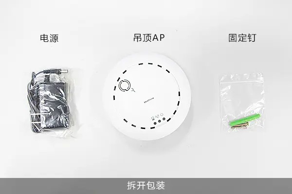 无线路由 广州装修 装修效果图
