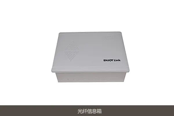无线路由 广州装修 装修效果图