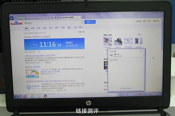 无线路由 广州装修 装修效果图