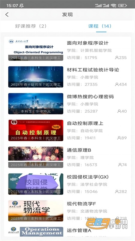 小雅智能助手app官方最新版2024