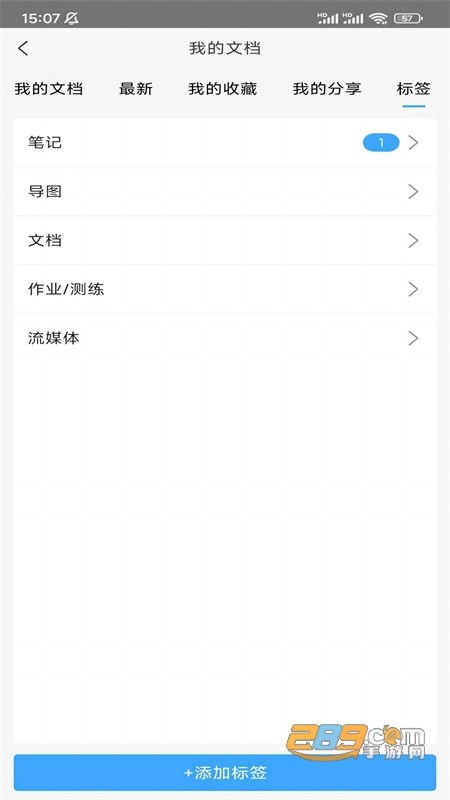 小雅智能助手app官方最新版2024