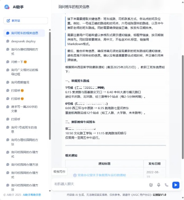 图片2_副本.png
