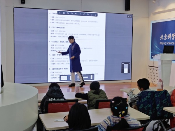 资讯动态 | 北科学堂：智能助手DeepSeek助力青少年成长