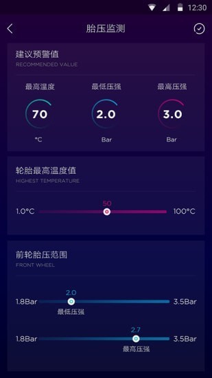 AI车app