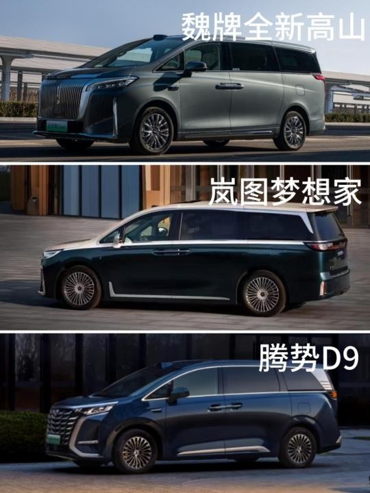 拓扑空间革命：当共轨系统开始解构家庭出行的场景语法-有驾