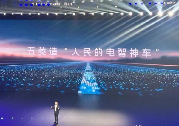 不止精品小车，上汽通用五菱展示硬核科技-有驾