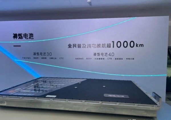 不止精品小车，上汽通用五菱展示硬核科技-有驾
