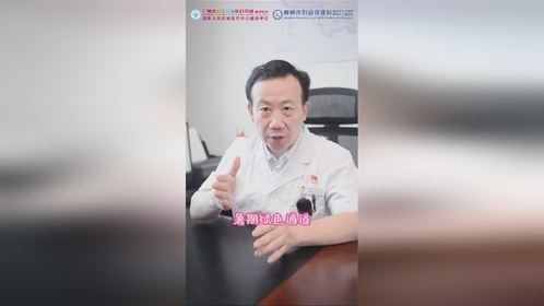 院长出镜啦