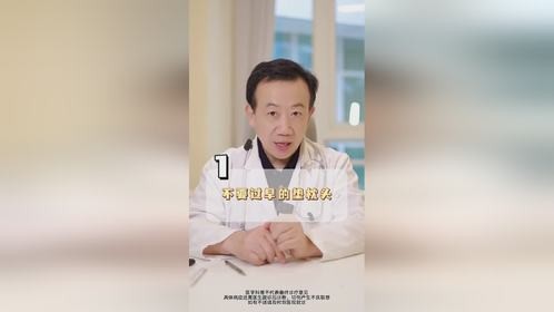 一岁内的宝宝，这些事情最好不要做！