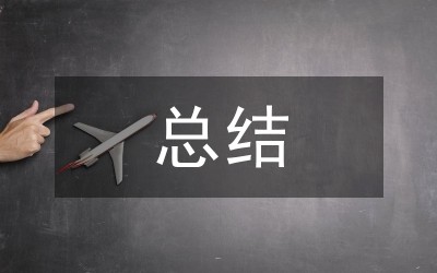 高效学习方法总结