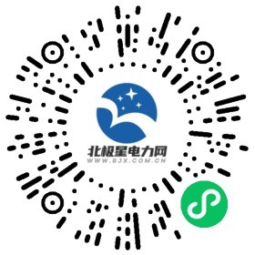 电力小程序码.jpg