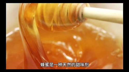 “蜂蜜养生”是否科学？古代方子为何弃用医生讲解蜂蜜3大功效！
