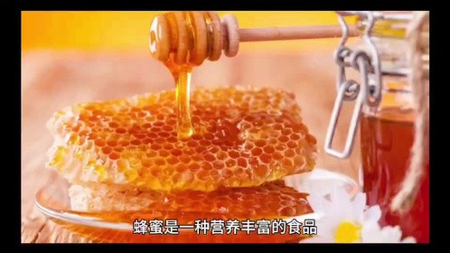 蜂蜜助排法，用了都说好！