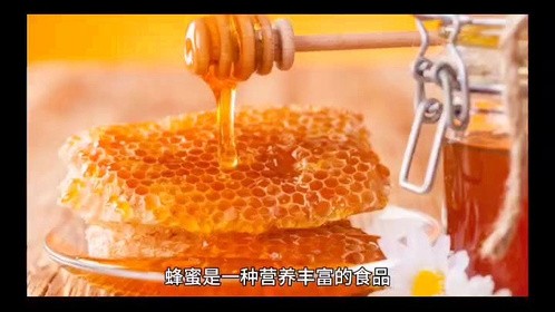 鉴别蜂蜜的真假，只有这招最靠谱！