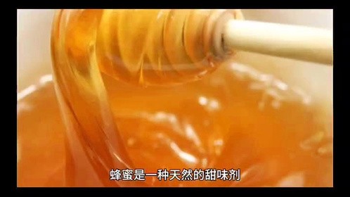 说到蜂蜜大家认为市面上假蜜太多，但是请相信真蜂蜜还是有的！